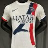 maillot-psg-exterieur-winner-ldc-20242025 MAILLOT PSG EXTERIEUR WINNER LDC 20242025
