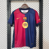 Maillot Barcelone 2024/25 Classique