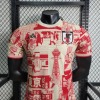Maillot Japon 2023 Édition Spéciale Tokyo